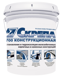 Скрепа М700 Конструкционная Скрепа М700 Конструкционная
