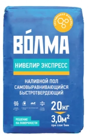 Самонивелир быстротвердеющий ВОЛМА-Нивелир Экспресс. РФ. 20кг. Самонивелир быстротвердеющий ВОЛМА-Нивелир Экспресс. РФ. 20кг.