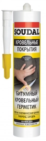Герметик битумный кровельный Soudal. 280 мл. Бельгия. Герметик битумный кровельный Soudal. 280 мл. Бельгия.