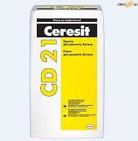 Смесь Ceresit CD 21, для ремонта бетона, 25кг, РБ. шт.