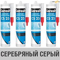 Герметик силиконовый Ceresit CS25, серебряно-серый №04, 280 мл, шт.