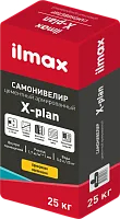 Самонивелир цементный армированный ilmax X-plan. РБ. 25 кг.