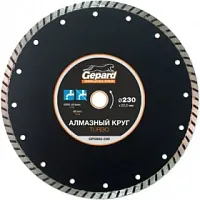 Круг алмазный Gepard Turbo 230 х 22 мм. Для бетона и кирпича. Китай.