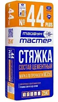 ТАЙФУН-МАСТЕР 44 PLUS. Стяжка М350. РБ. 25кг.