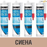 Герметик силиконовый Ceresit CS25, сиена № 47, 280 мл, шт.