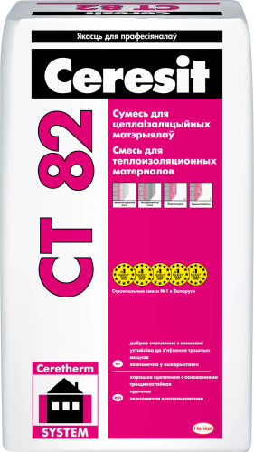 Ceresit CT-82. 25 кг. Для приклеивания и армирования. РБ. Ceresit CT-82. 25 кг. Для приклеивания и армирования. РБ.