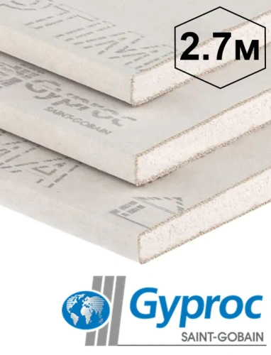 Гипсокартон Gyproc Оптима 12,5х1200х2700 мм. РФ.