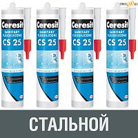 Герметик силиконовый Ceresit CS25, стальной № 111, 280 мл, шт.