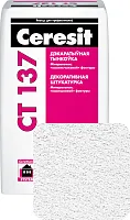 Ceresit СТ-137 белая. РБ. Зерно 2,5 мм. 25 кг.
