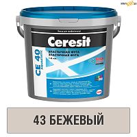Эластичная фуга Ceresit СЕ 40 бежевая №43 (2кг) шт