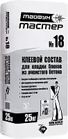 Тайфун-Мастер 18. Клей для блоков. 25 кг. РБ.