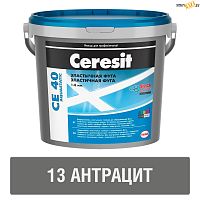 Эластичная фуга Ceresit СЕ 40 антрацит №13 (5кг) шт