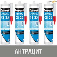Герметик силиконовый Ceresit CS25, антрацит № 13, 280 мл, шт.