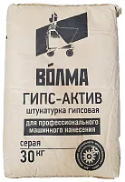 Волма Гипс-Актив. Для машинного нанесения. 30 кг. РФ.
