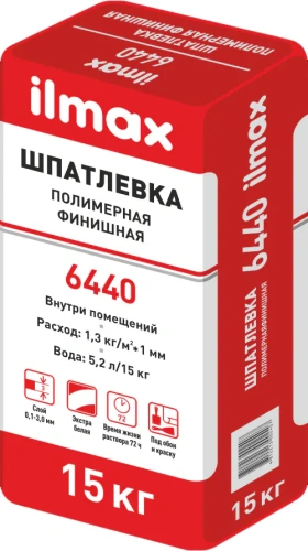 Шпатлёвка финишная полимерная ilmax 6440. РБ. 15 кг.