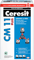 Ceresit CM11 Plus. Клей для плитки. РБ. 25 кг.