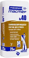 ТАЙФУН-МАСТЕР 40, РБ. Самонивелир черновой. 25кг.