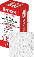 Штукатурка ilmax декоративная ШУБА 6530 (кристально белая). 25 кг. РБ.