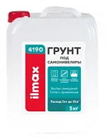 Грунтовка ilmax 4190 под самонивелиры. РБ. 5 кг.