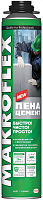 Пена-цемент профессиональная под пистолет Makroflex 850 мл. Эстония.