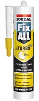 Soudal Fix All Turbo. Гибридный клей-герметик. 290 мл. Бельгия.