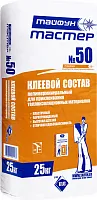 Тайфун-Мастер 50. РБ. 25 кг. Для приклеивания минеральной ваты.