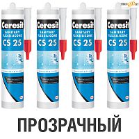 Герметик силиконовый Ceresit CS25, прозрачный санитарный, 280 мл, шт.