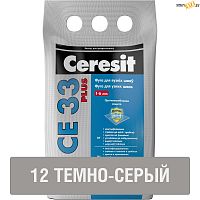 Фуга Ceresit СЕ 33 темно-серая №12 (2кг), для узких швов, шт